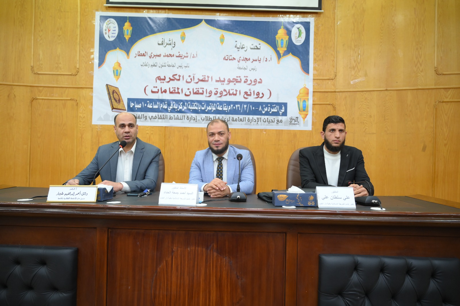 لجنة المسابقة