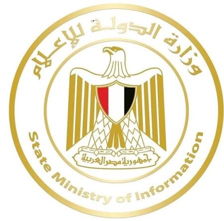 وزارة الدولة للإعلام