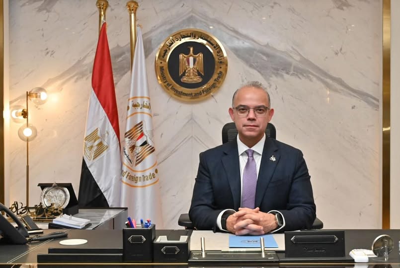 وزير الاستثمار والتجارة الخارجية