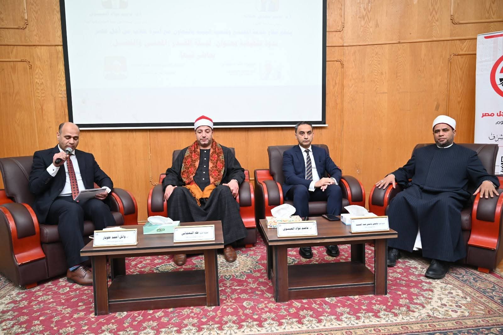 أ.د ياسر مجدي حتاته، رئيس جامعة الفيوم، وأ.د عاصم العيسوي، نائب رئيس الجامعة والشيخان طه النعماني، القارئ بالإذاعة المصرية ونقيب قراء الفيوم، وياسين ياسين عبد الحميد