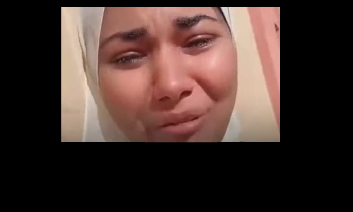 الضحية