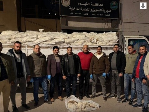 رجال الضبطيات