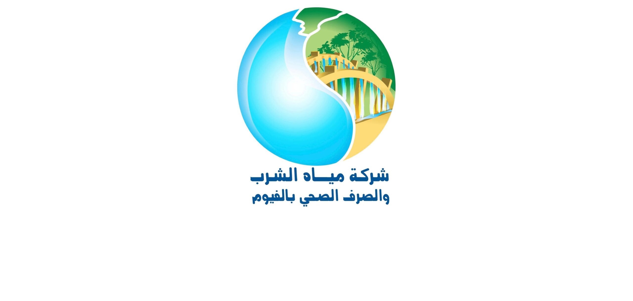 مياه الفيوم