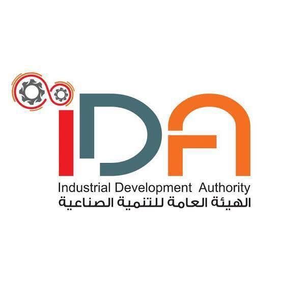 هيئة التنمية الصناعية