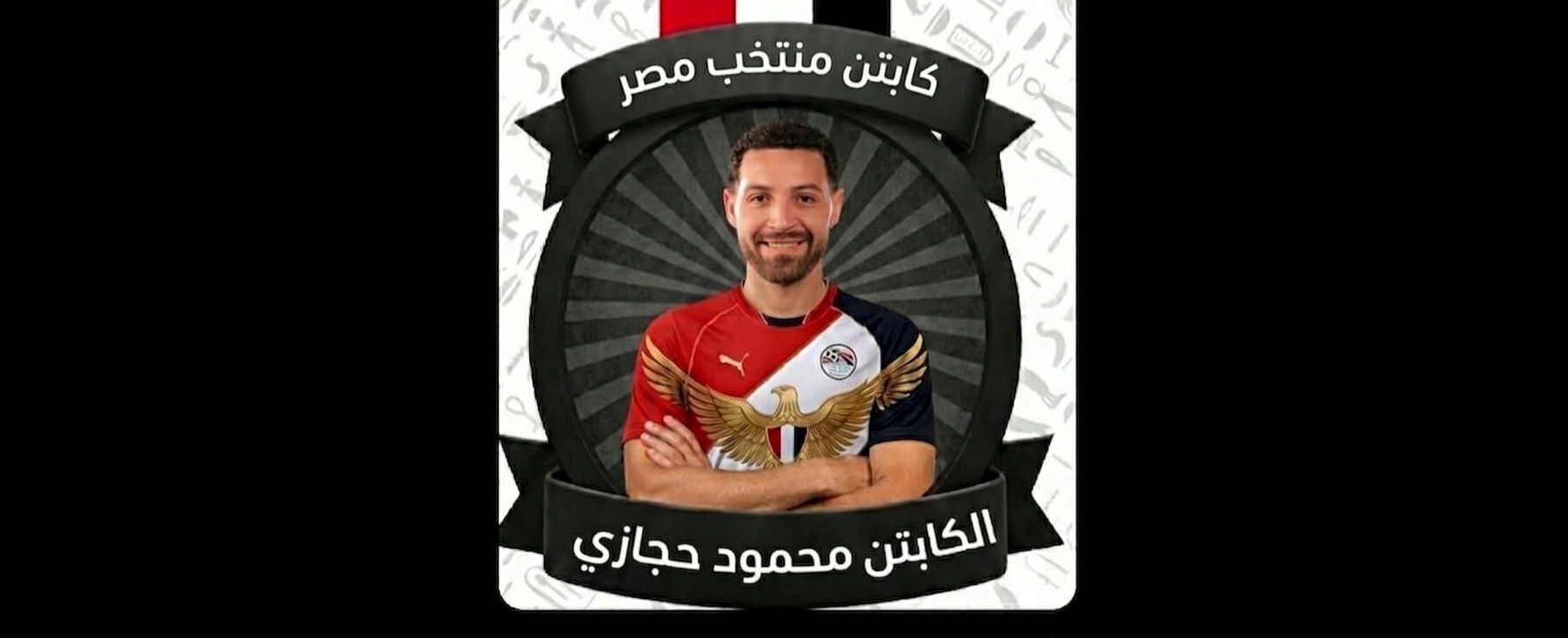 الفنان محمود حجازي