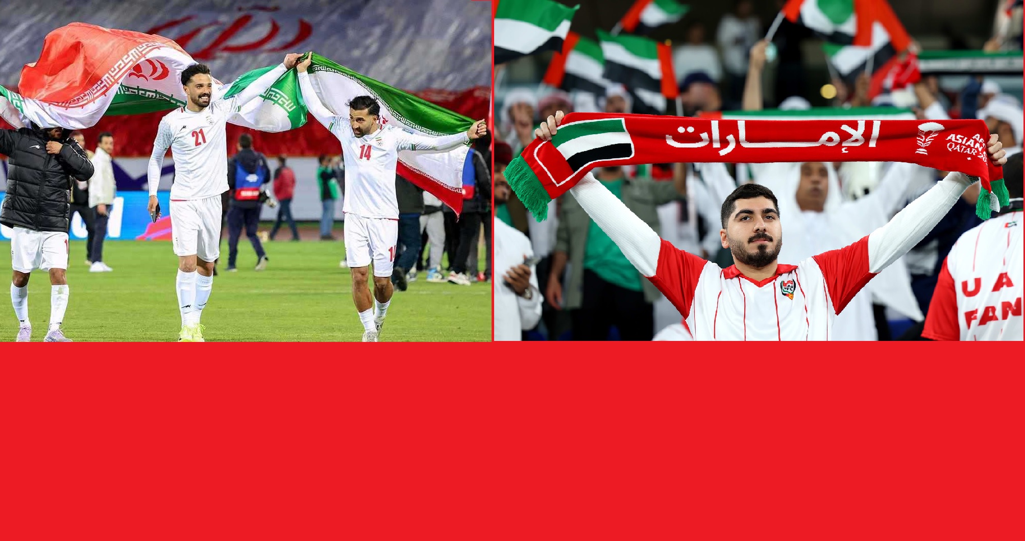 الإمارات أم إيران فى مونديال أمريكا 2026؟