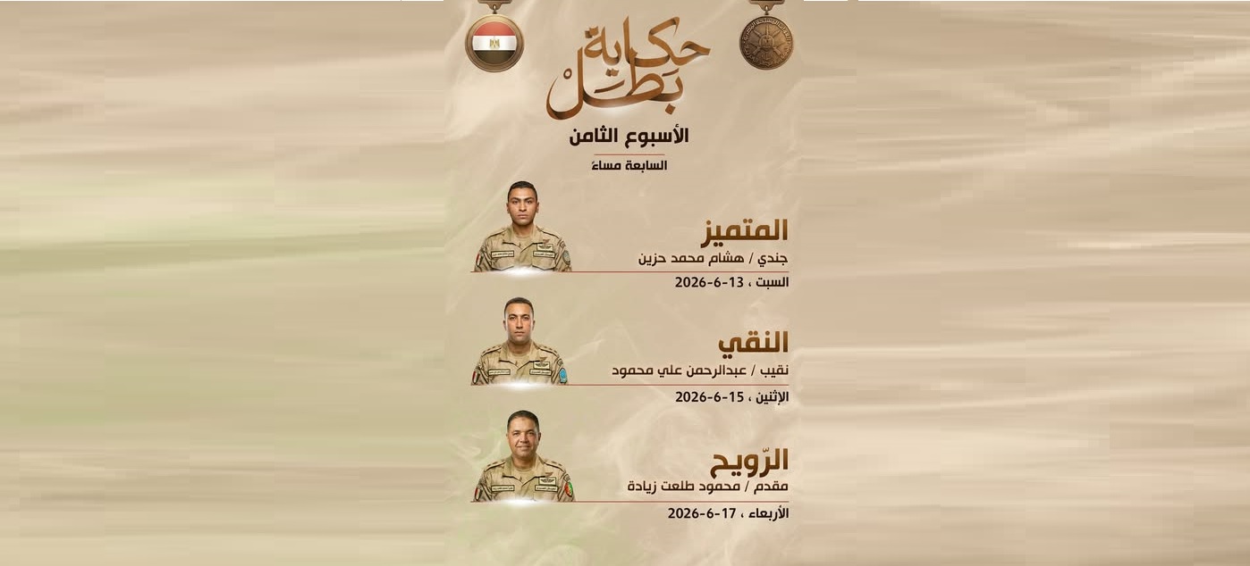 حكاية بطل