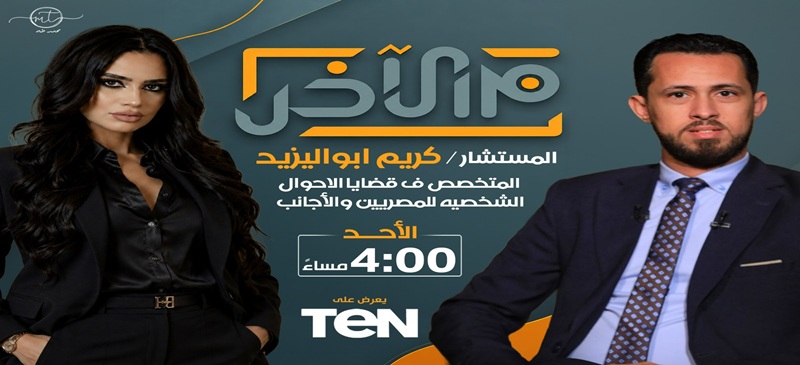مايا الشربيني