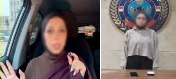 البلوجر المتهمة