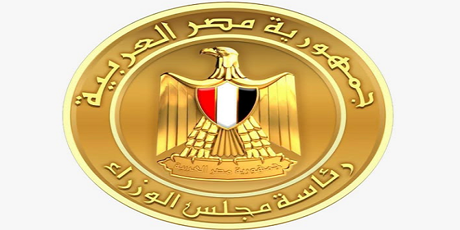 مجلس الوزراء