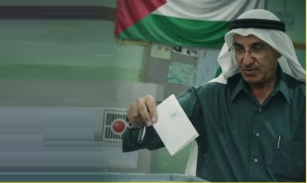 الانتخابات الفلسطينية القادمة