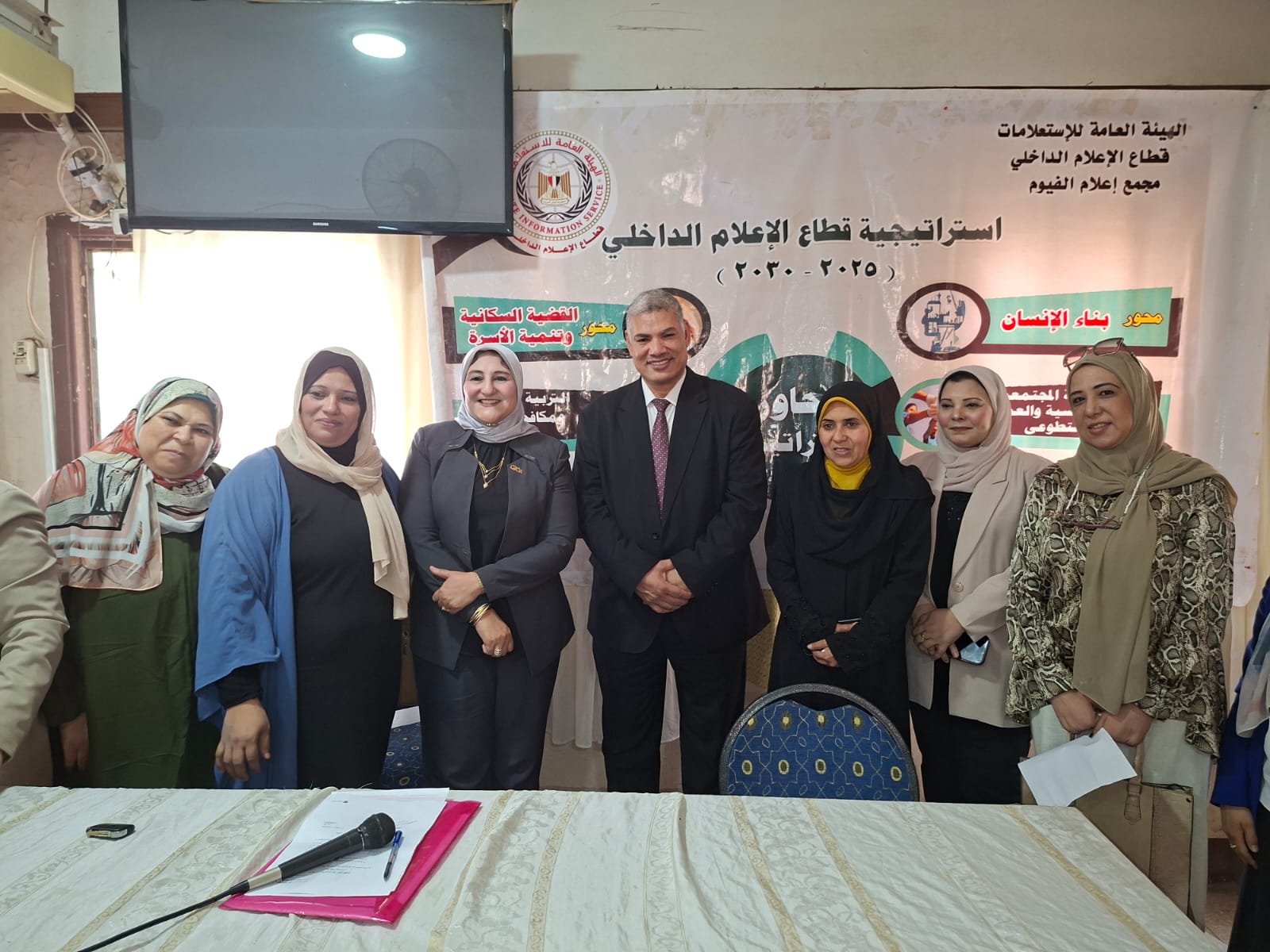 المشاركون فى ندوة «بناء الإنسان.. ركيزة الأمن القومي والتنمية المستدامة» من "إعلام الفيوم"