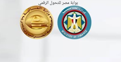 الاستعلام عن مفردات المرتب