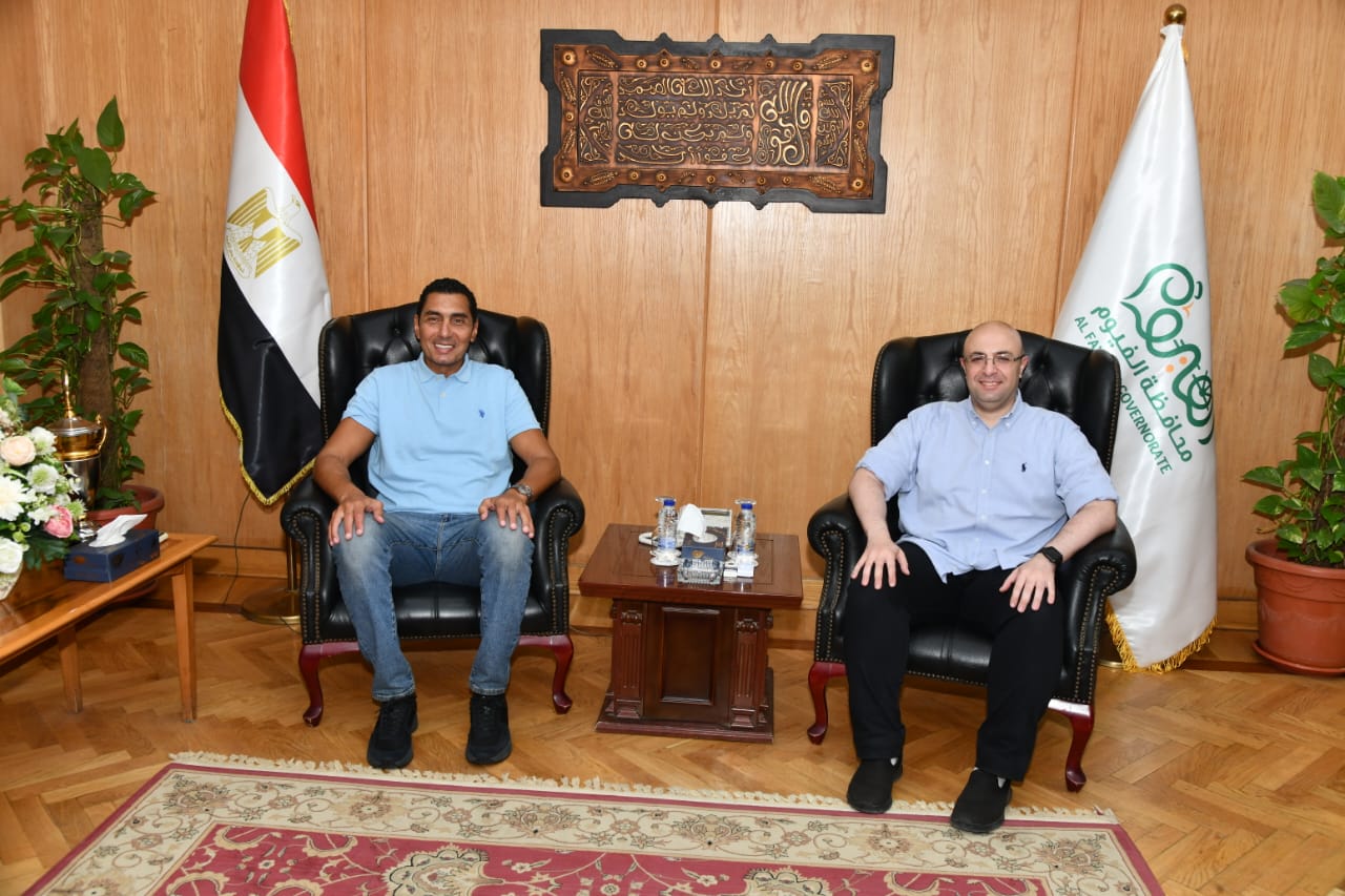 د. محمد هانئ غنيم، محافظ الفيوم يستقبل الكابتن جوهر نبيل، وزير الشباب والرياضة