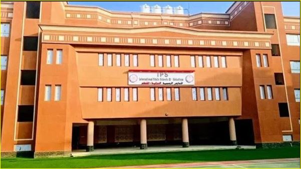 المدارس الرسمية الدولية «IPS» فرع المقطم