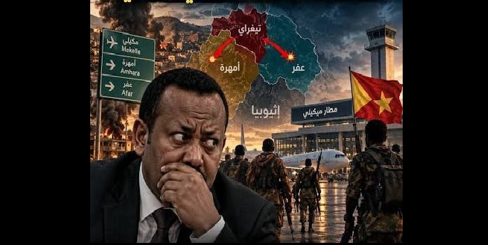 قوات تيجراى تسيطر على 3 مطارات بالأقليم