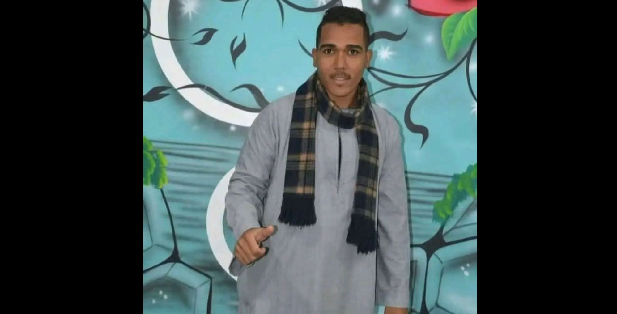 العامل الضحية