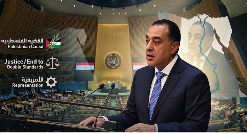 د. مصطفى مدبولى يلقى كلمة مصر من فوق منبر الأمم المتحدة