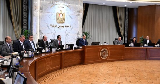 مجلس الوزراء