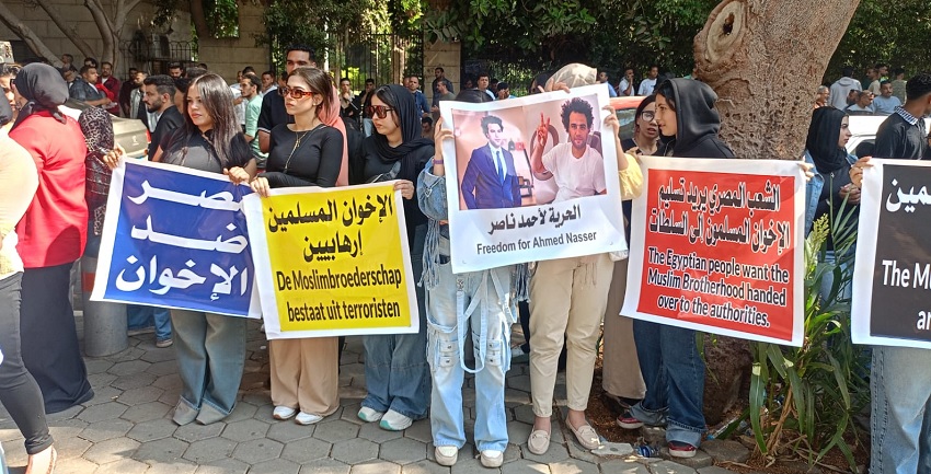 وقفة احتجاجية أمام سفارة هولندا بالقاهرة للتنديد بدعم الإرهاب والمطالبة بالإفراج عن أحمد ناصر